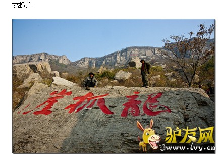 枣庄.jpg